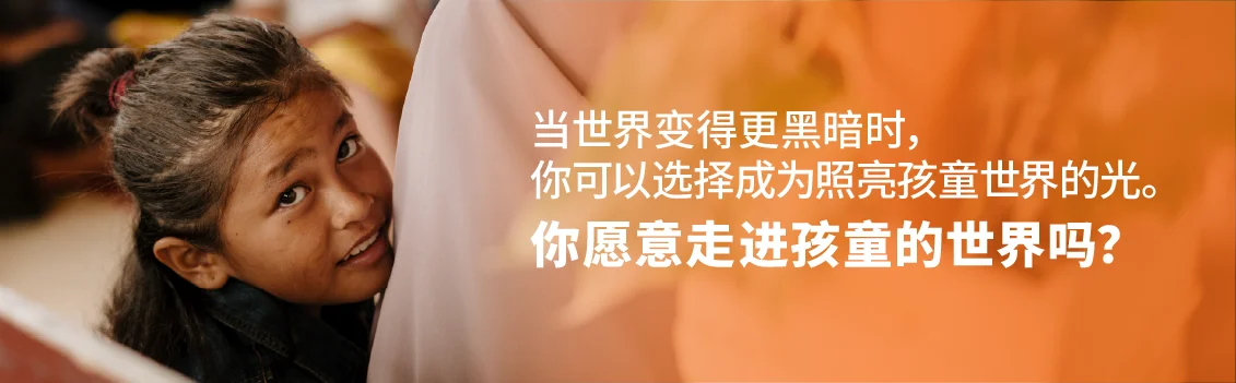 When the world gets darker, some choose to become light. Will you be that person?